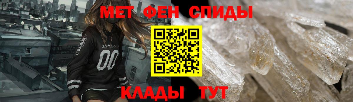 Amphetamine Premium Кизилюрт