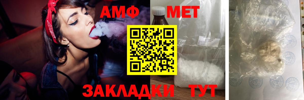 АМФЕТАМИН  Amphetamine 98%  кракен как зайти  Кизилюрт  Вход с VPN 