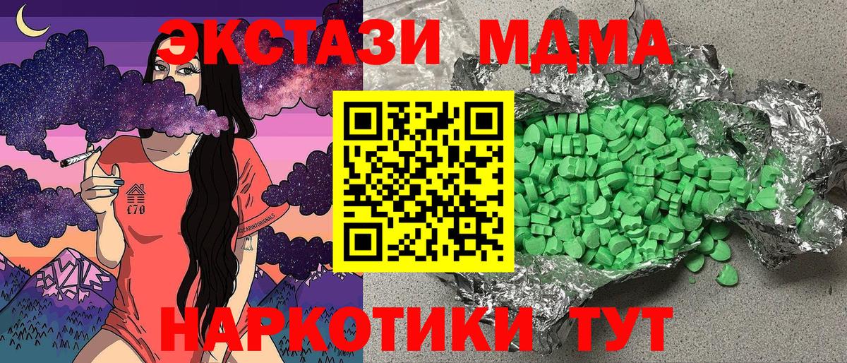 Экстази  Вход с VPN  Кизилюрт  ЭКСТАЗИ круглые 