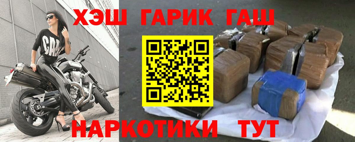 Кизилюрт  купить   Вход с VPN  ГАШ хэш 