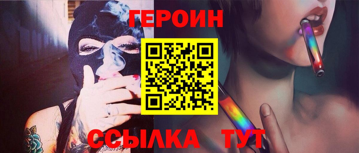 Героин афганец Кизилюрт