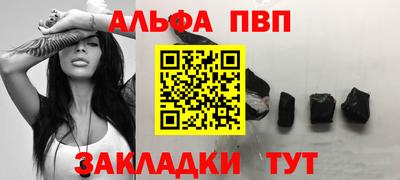 кокаин Кумертау