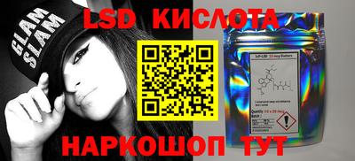 кокаин Кумертау