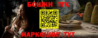 кокаин Кумертау