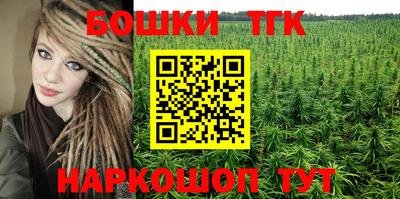 кокаин Кумертау