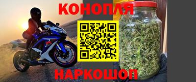кокаин Кумертау