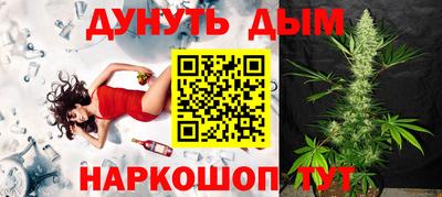 кокаин Кумертау