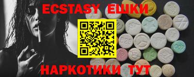 PSILOCYBIN Кунгур
