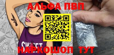 apvp Кулебаки