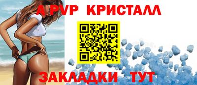 кокаин Кумертау