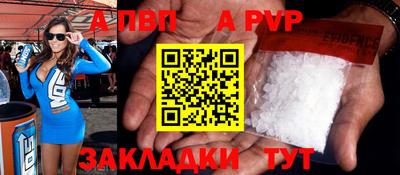 кокаин Кумертау