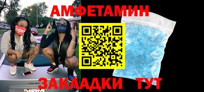 apvp Кулебаки