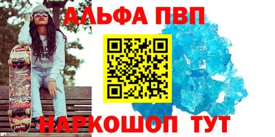 кокаин Кумертау