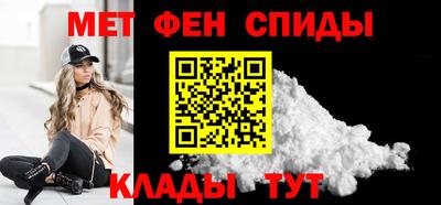 кокаин Кумертау