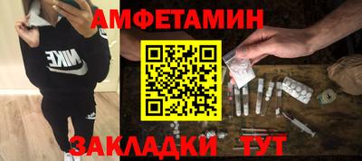 кокаин Кумертау