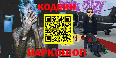apvp Кулебаки