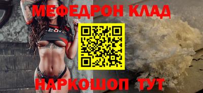 кокаин Кумертау
