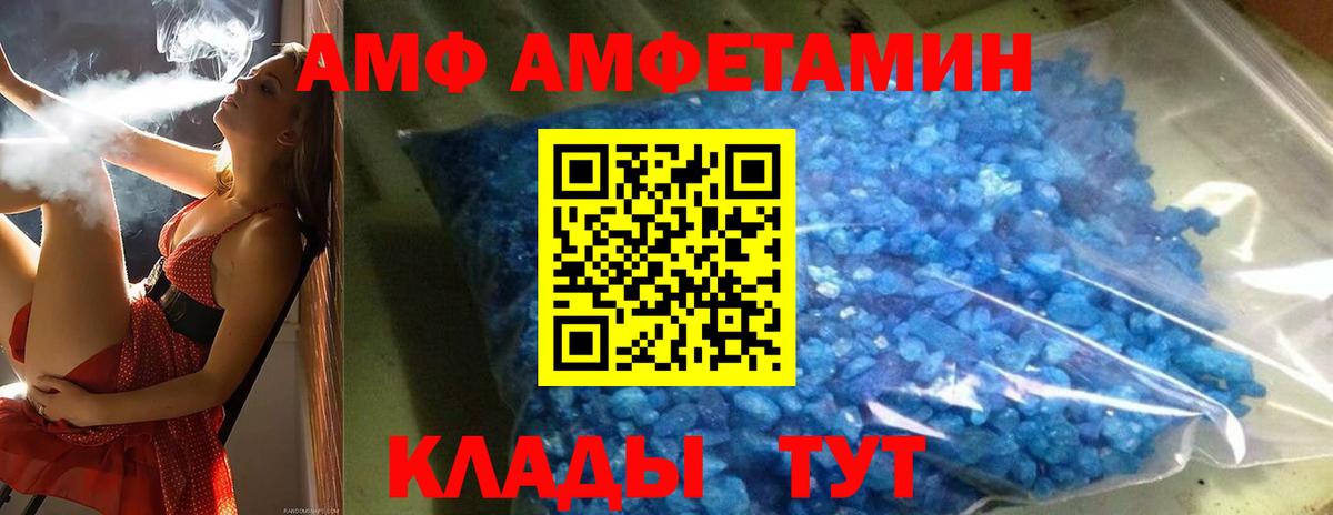 МЕТАМФЕТАМИН мет Кизилюрт