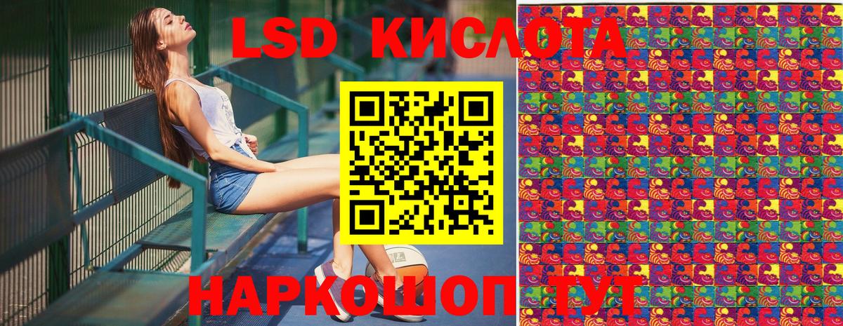 Марки N-bome  Марки 25I-NBOMe 1500мкг  Кизилюрт  Вход с VPN  Марки 25I-NBOMe 1500мкг 
