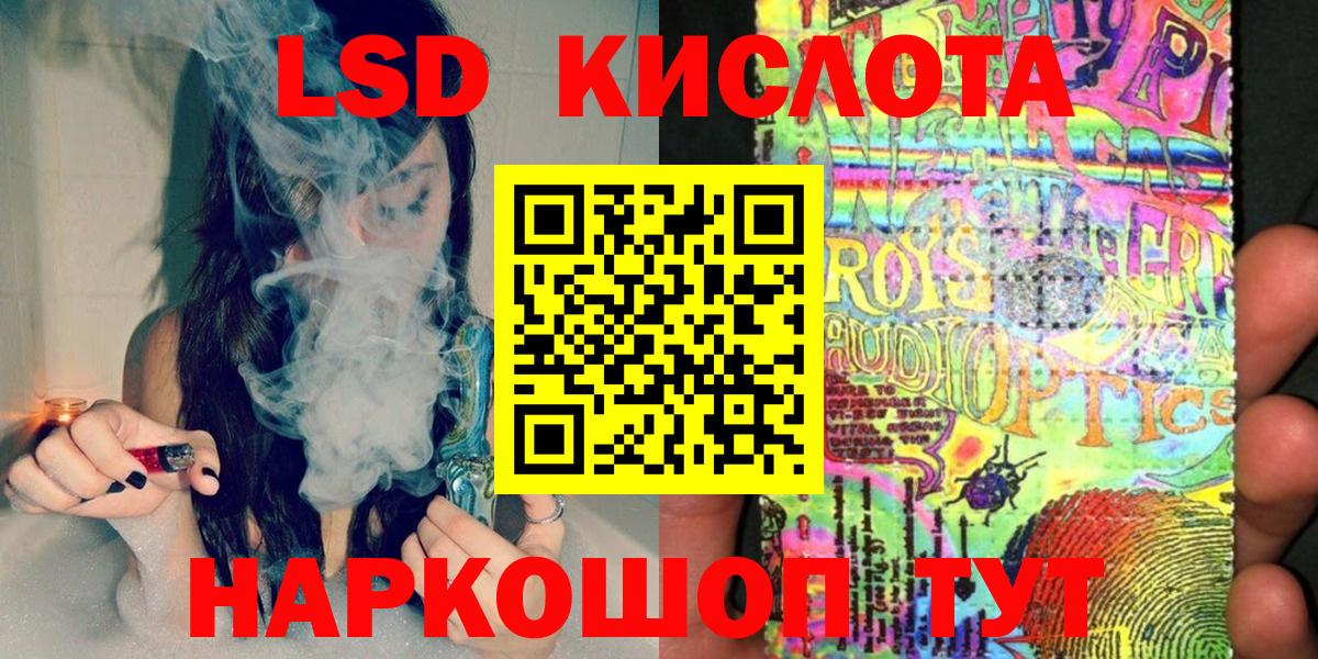 Марки NBOMe 1,5мг Кизилюрт