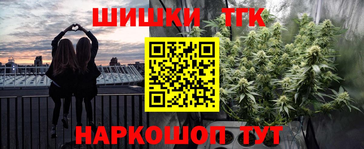Шишки марихуана планчик  МАРИХУАНА Amnesia  Вход с VPN  Конопля VHQ  Кизилюрт  Каннабис тримм 